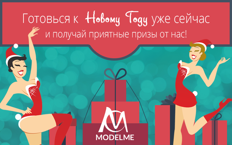 modelme_bonuses