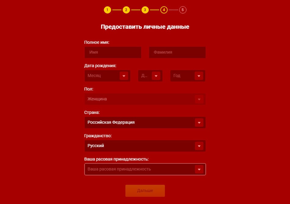 заполнение личной информации на лайф жасмин