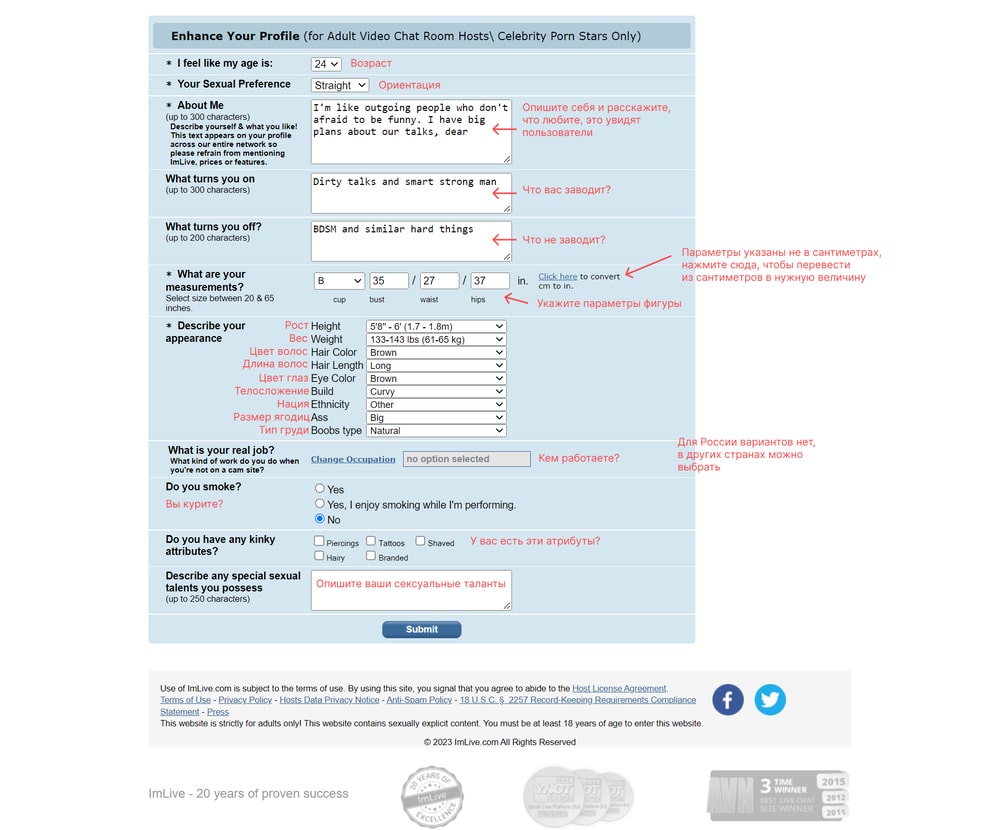imlive данные о модели