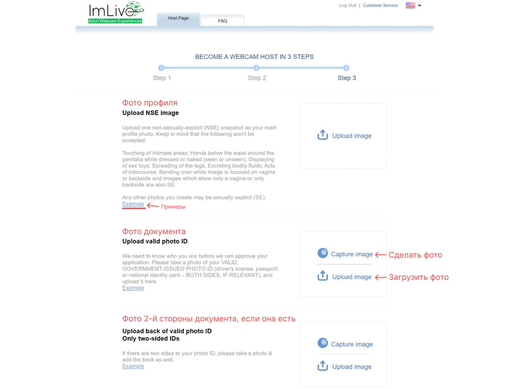 загрузка документов модели на имлив