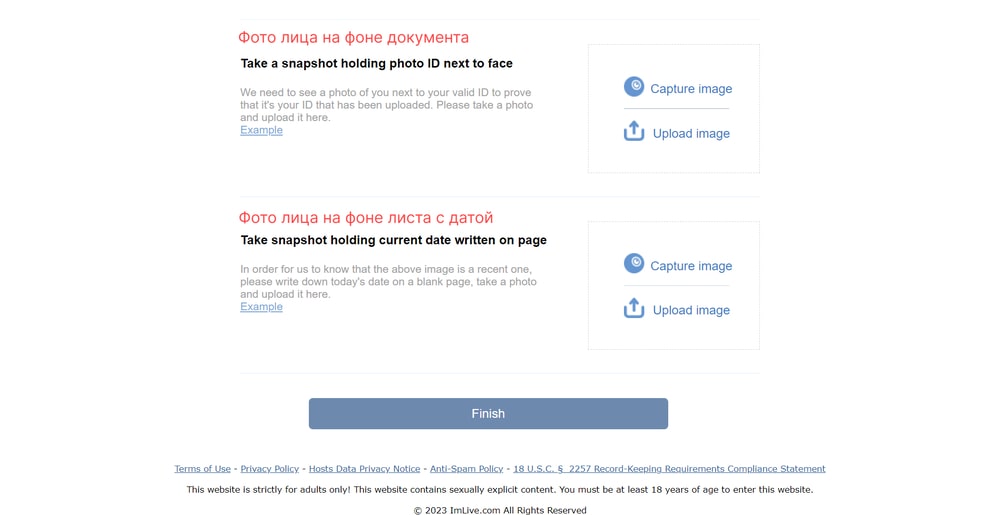 imlive загрузка документов